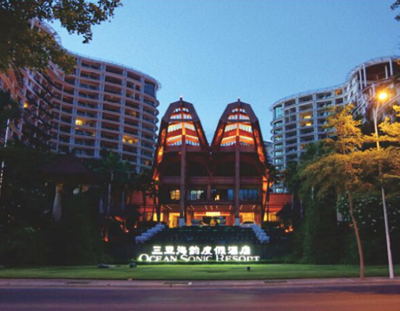 三亞海韻度假酒店