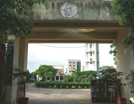 海南省氣象局