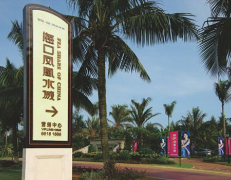 ?？邙P凰水城