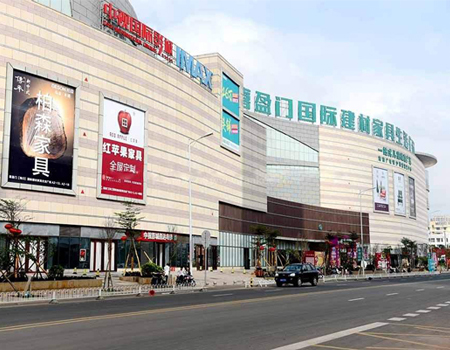喜盈門國(guó)際建材家居生活廣場(chǎng)