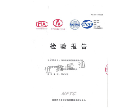 HTF-II-10軸流式消防排煙風機