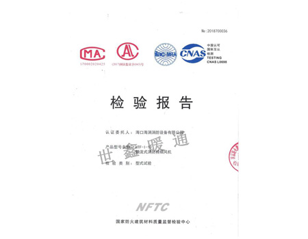 HTF-I-10軸流式消防排煙風機