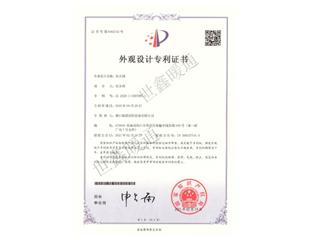 外觀-防火閥