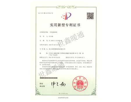 一種邊墻風機