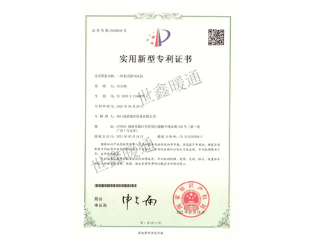 一種柜式排風風機