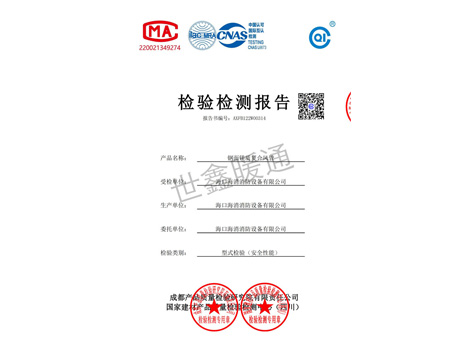 鋼面鎂質(zhì)復(fù)合風(fēng)管