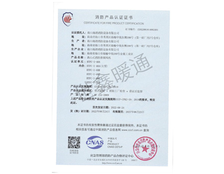 離心式消防排煙風(fēng)機(jī)